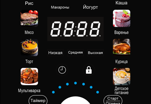 скороварка OLM-YLH001 (2)