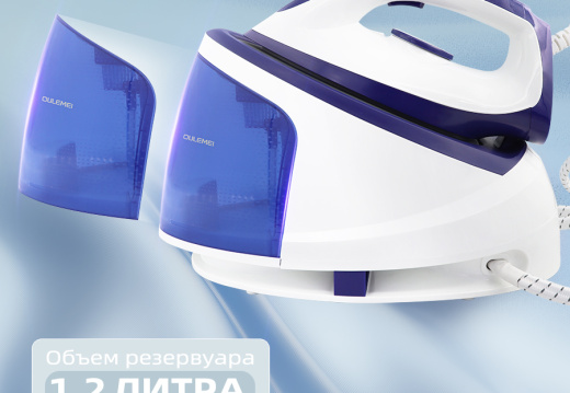 Утюги И Отпариватели