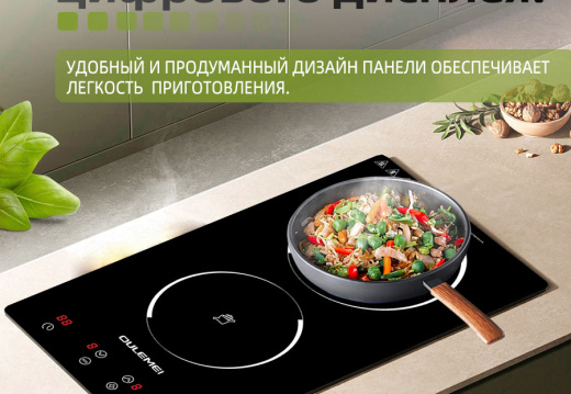 Индукционная плита