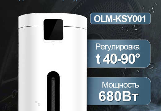 Термопот