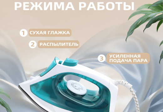 Утюги И Отпариватели