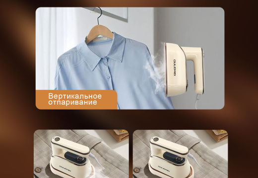 Утюги И Отпариватели